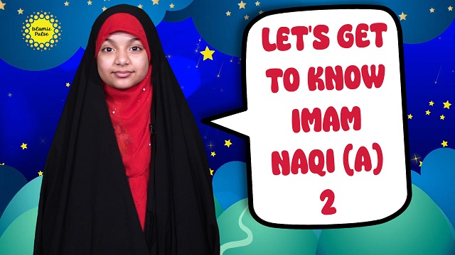 Let’s Get To Know Imam Naqi (A) 2 | Salaam, I’m Kulsoom! | English
