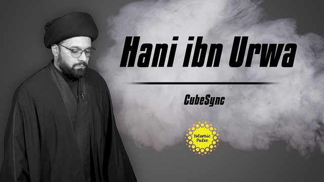 Hani ibn Urwa | CubeSync  | English