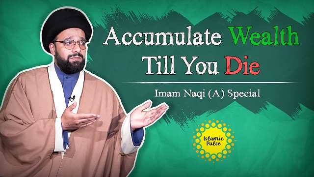 Accumulate Wealth Till You Die | Imam Naqi (A) Special | One Minute Wisdom | English