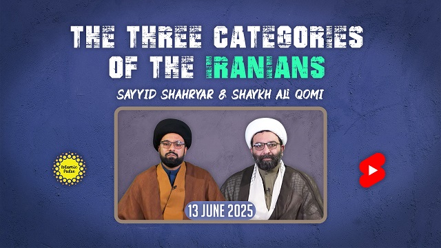 The Three Categories of the Iranians | Sayyid Shahryar & Shaykh Ali Qomi | English