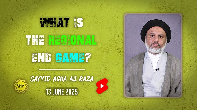 What Is The Regional End Game? | Sayyid Agha Ali Raza | English
