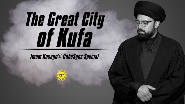 The Great City of Kufa | Imam Husayn (A) Special | CubeSync | English