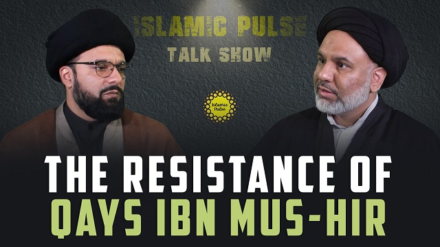 The Resistance of Qays ibn Mus-hir | IP Talk Show | English