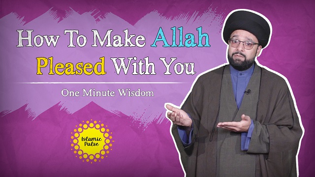 How To Make Allah Pleased With You | One Minute Wisdom | English