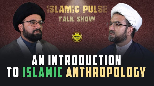 An Introduction To Islamic Anthropology | IP Talk Show | English