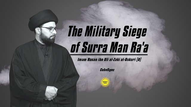 The Military Siege of Surra Man Ra’a | Imam al-Askari (A) Special | CubeSync | English
