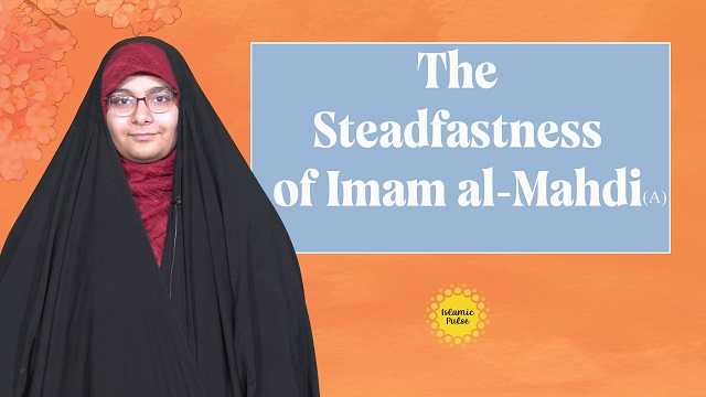 The Steadfastness of Imam al-Mahdi (A) | Me, You, & Imam Mahdi (A) | English