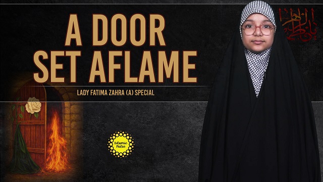 A Door Set Aflame | Sister Kulsoom | English
