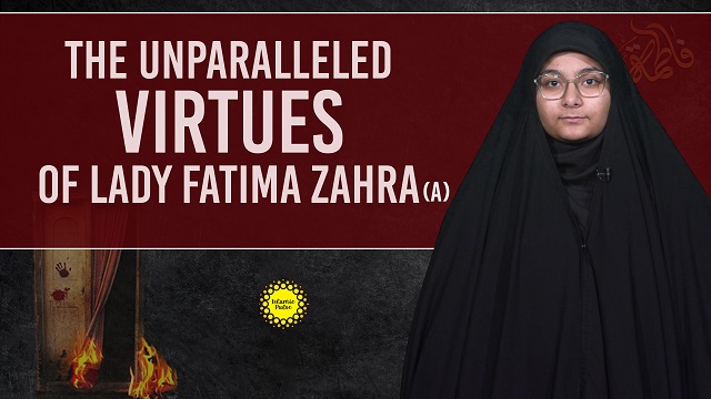 The Unparalleled Virtues of Lady Fatima Zahra (A) | Sister Fatima | English