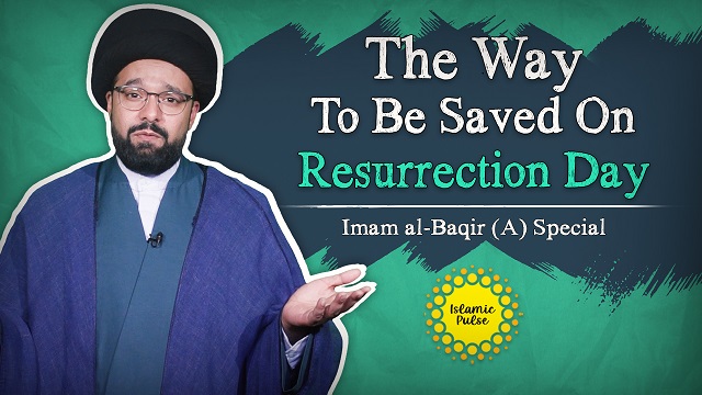 The Way To Be Saved On Resurrection Day | Imam al-Baqir (A) Special | One Minute Wisdom | English