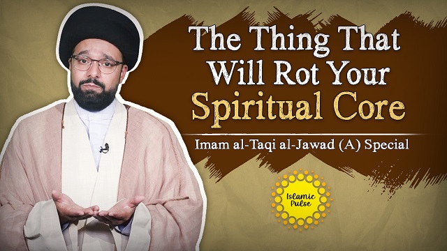 The Thing That Will Rot Your Spiritual Core | Imam al-Taqi al-Jawad (A) Special | One Minute Wisdom | English