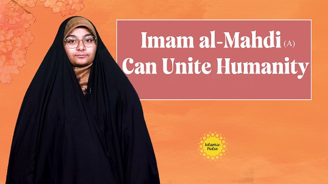 Imam al-Mahdi (A) Can Unite Humanity | Me, You, & Imam al-Mahdi (A) | English