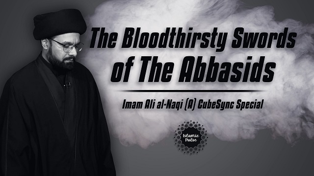 The Bloodthirsty Swords of The Abbasids | Imam Ali al-Naqi (A) CubeSync Special | English