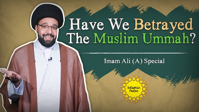 Have We Betrayed The Muslim Ummah? | Imam Ali (A) Special | One Minute Wisdom | English