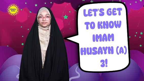 Let’s Get To Know Imam Husayn (A) 3! | Salaam, I’m Kulsoom! | English