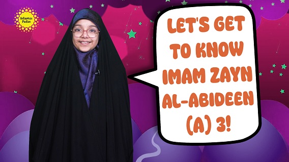 Let’s Get To Know Imam Zayn al-Abideen (A) 3! | Salaam, I’m Kulsoom! | English