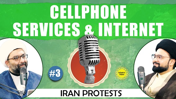IRAN PROTESTS #3 | Cellphone Services & Internet | Qom City Podcasts | English