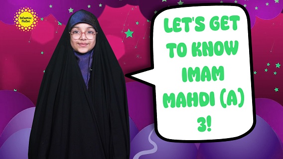 Let’s Get To Know Imam Mahdi (A) 3! | Salaam, I’m Kulsoom! | English