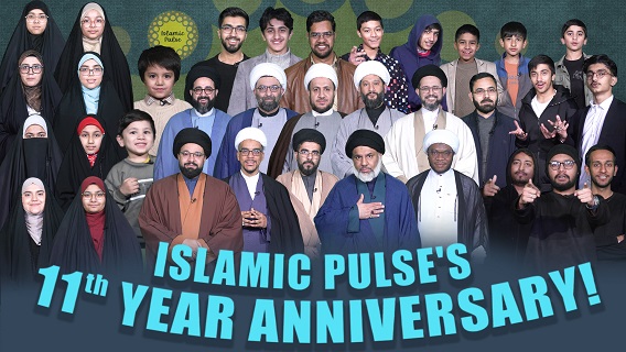 We Couldn’t Have Done It Without You! | Islamic Pulse’s 11th Year Anniversary! | English