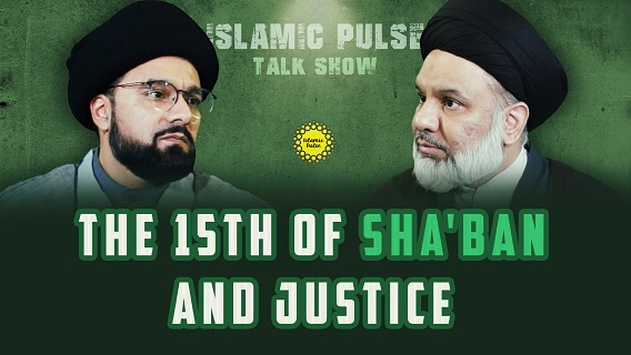 The 15th of Sha’ban and Justice | IP Talk Show | English