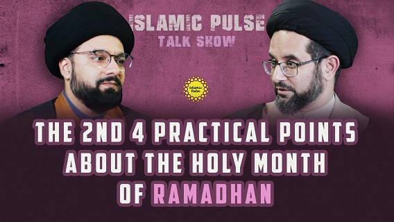 The 2nd 4 Practical Points About The Holy Month of Ramadhan | IP Talk Show | English
