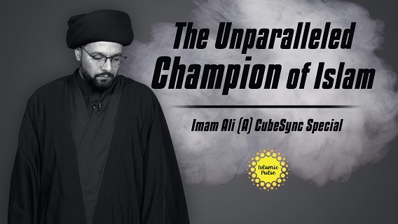 The Unparalleled Champion of Islam | Imam Ali (A) CubeSync Special | English