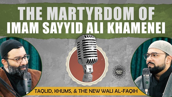 The Martyrdom of Imam Sayyid Ali Khamenei | TAQLID, KHUMS, & THE NEW WALI AL-FAQIH | Qom City Podcasts | English