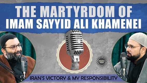 The Martyrdom of Imam Sayyid Ali Khamenei | IRAN’S VICTORY & MY RESPONSIBILITY | Qom City Podcasts | English