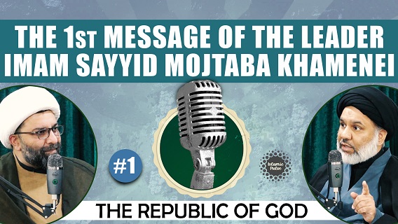 #1 | The 1st Message of Imam Sayyid Mojtaba Khamenei | THE REPUBLIC OF GOD | Qom City Podcasts | English