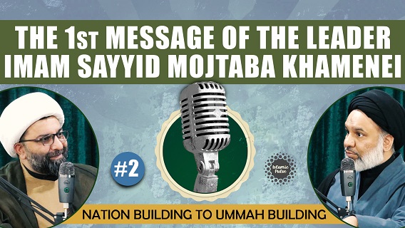 #2 | The 1st Message of Imam Sayyid Mojtaba Khamenei | NATION BUILDING TO UMMAH BUILDING | Qom City Podcasts | English