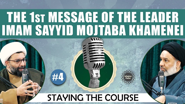 #4 | The 1st Message of Imam Sayyid Mojtaba Khamenei | STAYING THE COURSE | Qom City Podcasts | English