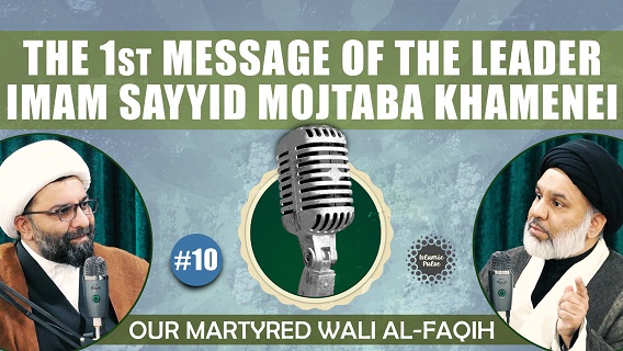 #10 | The 1st Message of Imam Sayyid Mojtaba Khamenei | Our Martyred Wali al-Faqih | Qom City Podcasts | English