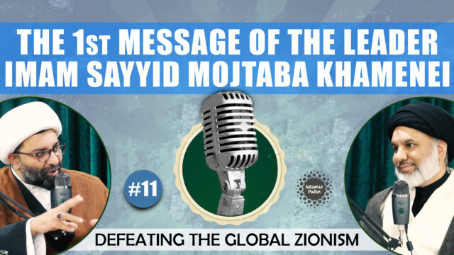 #11 | The 1st Message of Imam Sayyid Mojtaba Khamenei | Defeating The Global Zionism | Qom City Podcasts | English