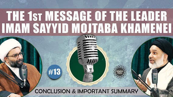 #13 | The 1st Message of Imam Sayyid Mojtaba Khamenei | Conclusion & Important Summary | Qom City Podcasts | English