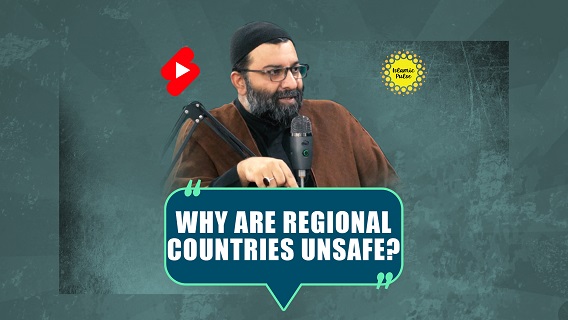 Why Are Regional Countries Unsafe? | Shaykh Ali Qomi | #shorts #status #reels | English