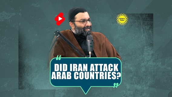 Did Iran Attack Arab Countries? | Shaykh Ali Qomi | #shorts #status #reels | English