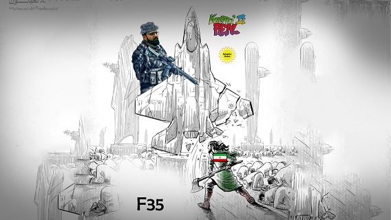 Iran Just Downed A F-35! | Keepin’ It Real Reels | #shorts #status #reels | English