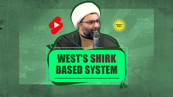 West’s Shirk Based System | Shaykh Ali Qomi | #shorts #status #reels | English