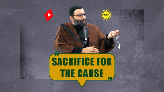 Sacrifice For The Cause | Shaykh Ali Qomi | #shorts #status #reels | English