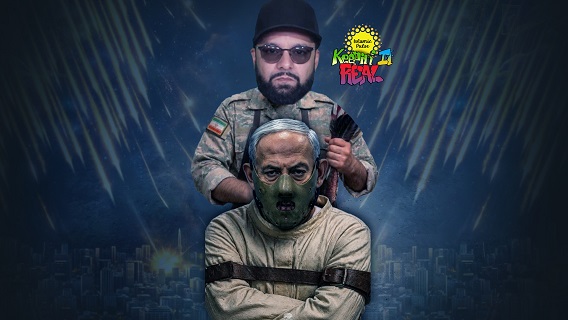 israel’s Dead! | Keepin’ It Real Reels | #shorts #status #reels | English