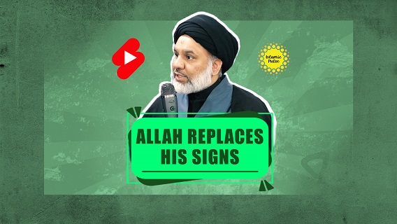Allah Replaces His Signs | Sayyid Agha Ali Raza | #shorts #status #reels | English
