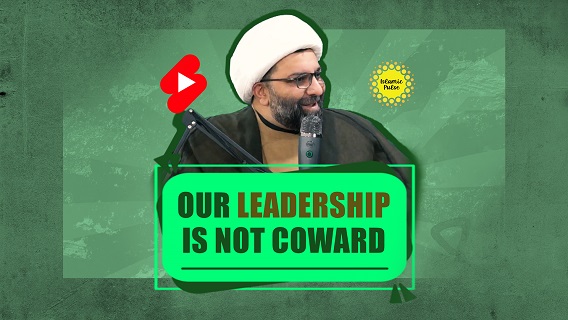 Our Leadership Is Not Coward | Shaykh Ali Qomi | #shorts #status #reels | English