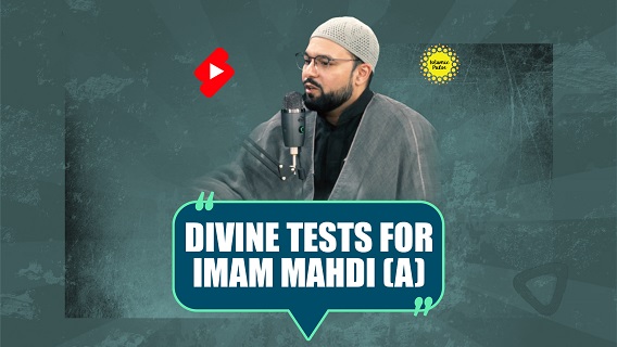 Divine Tests For Imam Mahdi (A) | Sayyid Shahryar | #shorts #status #reels | English