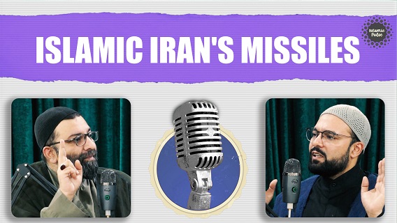 Islamic Iran’s Missiles | Qom City Podcasts | English