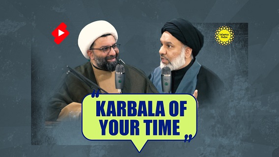 Karbala Of Your Time | Sayyid Agha Ali Raza & Shaykh Ali Qomi | #shorts #status #reels | English