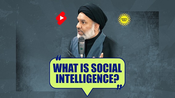 What Is Social Intelligence? | Sayyid Agha Ali Raza | #shorts #status #reels | English