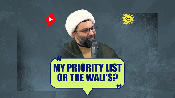 My Priority List Or The Wali’s? | Shaykh Ali Qomi | #shorts #status #reels | English