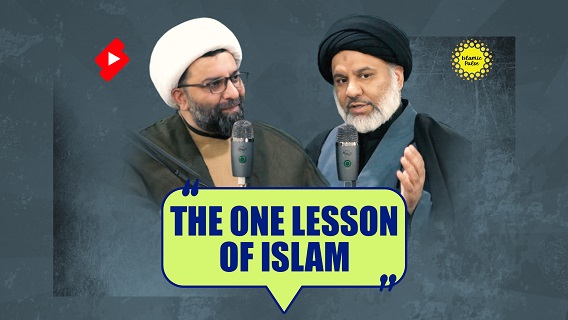 The One Lesson of Islam | Sayyid Agha Ali Raza & Shaykh Ali Qomi | #shorts #status #reels | English