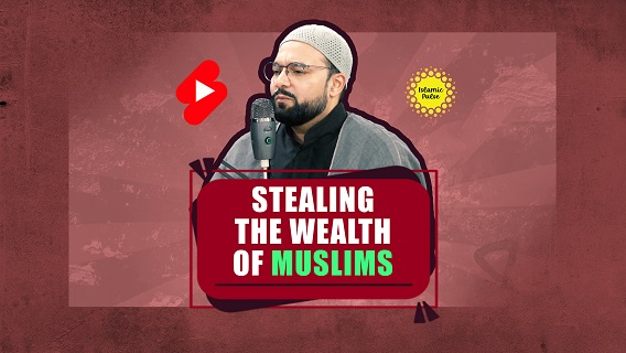 Stealing The Wealth of Muslims | Sayyid Shahryar | #shorts #status #reels | English