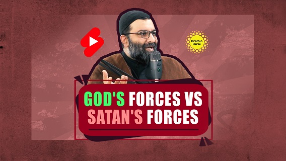 God’s Forces VS Satan’s Forces | Shaykh Ali Qomi | #shorts #status #reels | English
